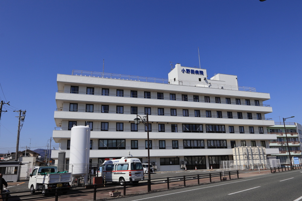小野田病院