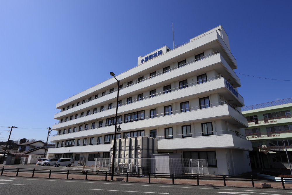 小野田病院
