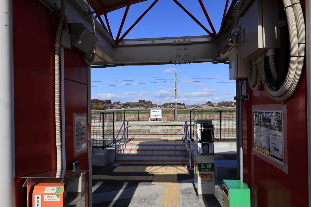 磐城太田駅