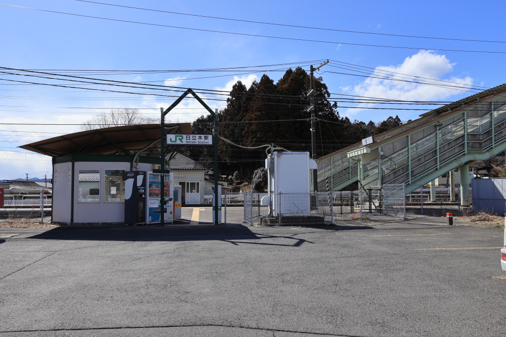 日立木駅